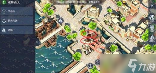 黎明之海亚历山大宝物在哪 隐藏宝箱位置分享
