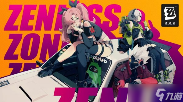 《<a id='link_pop' class='keyword-tag' href='https://www.9game.cn/juequling/'>绝区零</a>》安装失败2145124297怎么办 安装失败2145124297解决方法