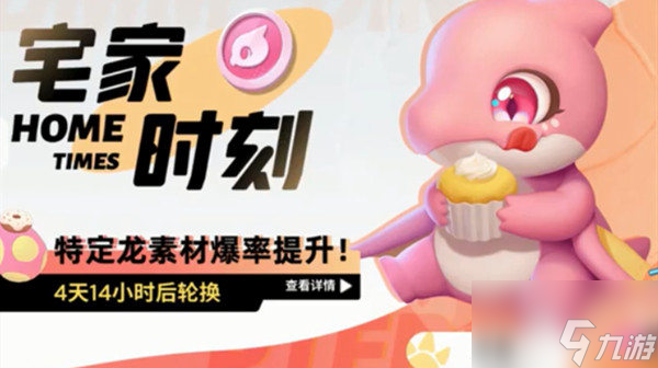 逃跑吧少年翼龙证章怎么获得 翼龙证章获取方法分享