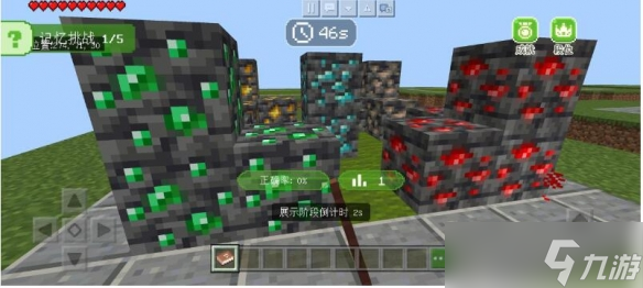 《我的世界》水果大乐斗怎么玩？水果大乐斗玩法攻略