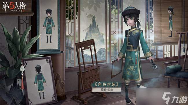 《第五人格》第二十三赛季·精华2奖励一览