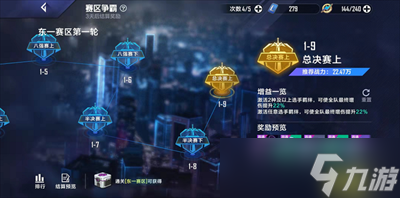 《英雄联盟电竞经理》装备获取方法一览