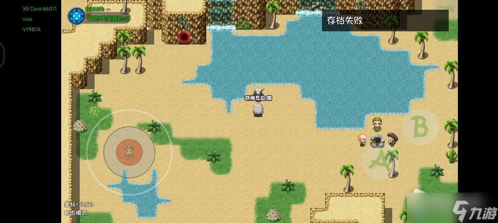 《再刷一把》快速解锁抽伙伴NPC方法