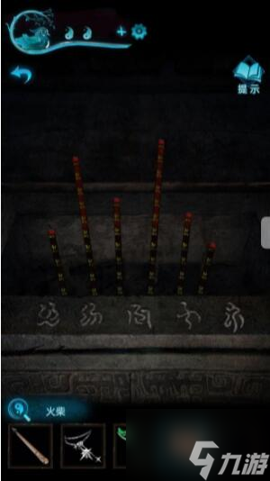 纸嫁衣3鸳鸯债完整版通关攻略 具体介绍