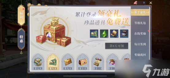 黎明之海角色勛章怎么玩 勛章玩法攻略
