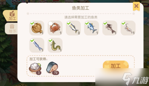 奥比岛手游鱼类加工在哪 位置前往攻略