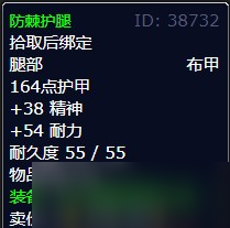 《魔獸懷舊服》灰熊丘陵我的敵人的朋友任務攻略