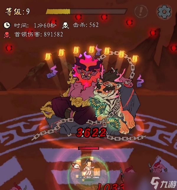 《九重试炼》仙魔古战场玩法攻略