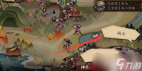 陰陽(yáng)師寢肥挑戰(zhàn)入口在哪里？2022寢肥挑戰(zhàn)入口位置一覽