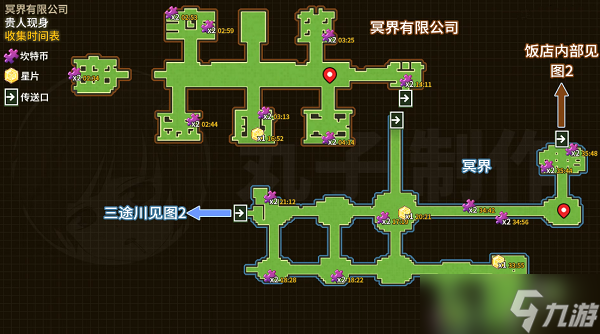 《坎公骑冠剑》冥界有限公司关卡一全收集攻略