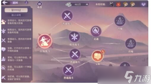 《汉家江湖》2.1版本更新了哪些内容 2.1版本更新内容