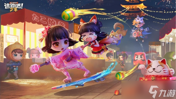《逃跑吧少年》七夕节最新兑换码