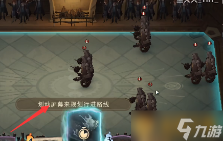 《哈利波特魔法觉醒》欣克庞克技能介绍