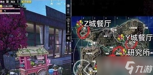 《和平精英》七夕打卡位置一览