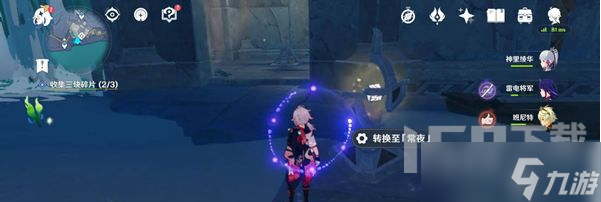 原神狭间之街碎片位置 狭间之街碎片获得方式