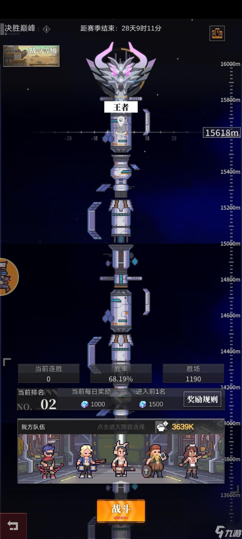 《流浪方舟》射速流巅峰玩法攻略