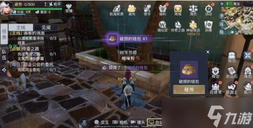 黎明之海雅法宝物在哪 隐藏宝箱位置分享