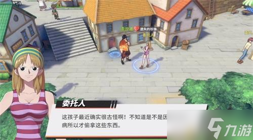 航海王热血航线遗失的珍珠任务完成攻略