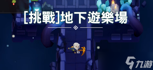《坎公骑冠剑》冥界有限公司挑战2怎么过