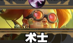 《炉石传说》纳斯利亚堡的悬案术士卡组分享 纳斯利亚堡的悬案术士卡组怎么搭配？