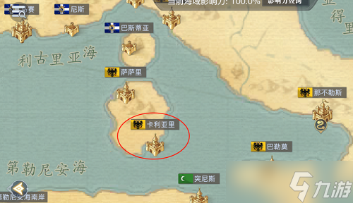 黎明之海卡利亚里答题答案攻略最全