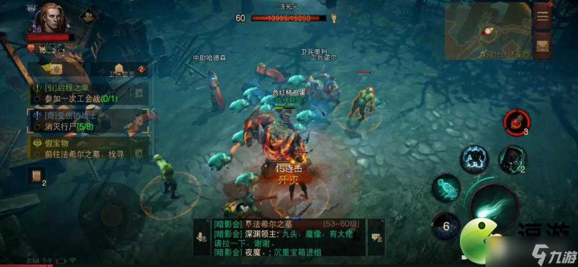 《暗黑破坏神不朽》发送信号奇遇攻略 发送信号怎么做？