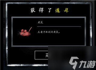 謊言游戲第5天怎么過(guò) 謊言游戲第五天攻略