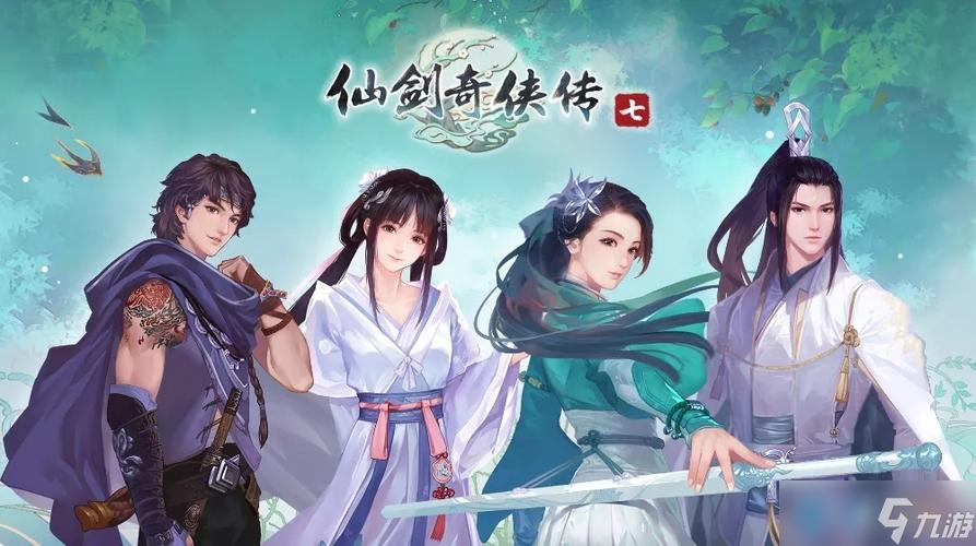 仙剑奇侠传7怪哉在哪里打 仙剑奇侠传7怪哉位置及掉落物品介绍