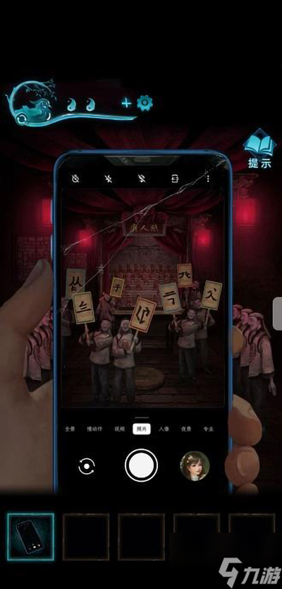纸嫁衣3鸳鸯债完整版通关攻略 具体介绍