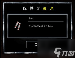 謊言游戲第5天怎么過(guò) 謊言游戲第五天攻略