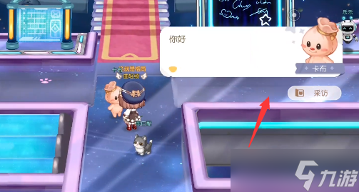 奧比島卡布在哪找到