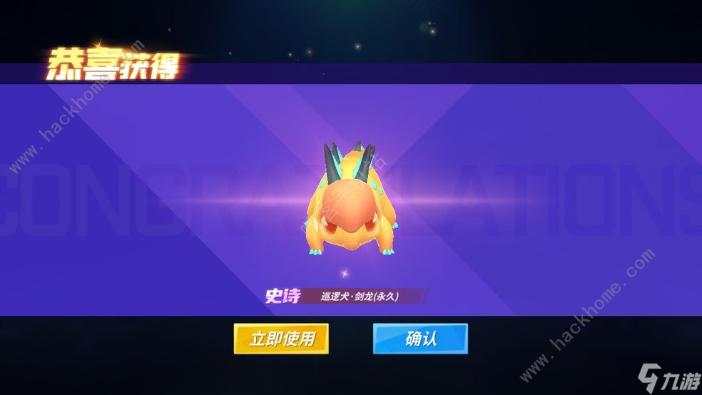 逃跑吧少年剑龙证章怎么获得 翼龙剑龙证章获取攻略