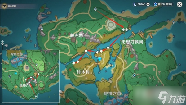 《原神》宵宫养成攻略：素材收集+路线分享