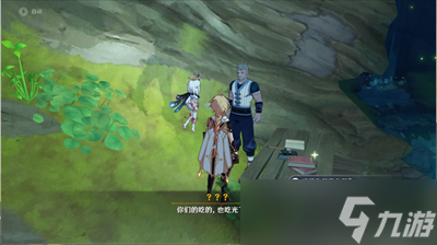 《原神》失踪的矿工瑾武不在营地任务完成方法一览