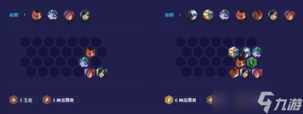 《金铲铲之战》核弹李青阵容怎么玩 核弹李青阵容攻略