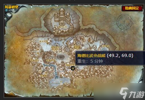 魔兽世界返回利齿之坑任务怎么做 返回利齿之坑任务攻略