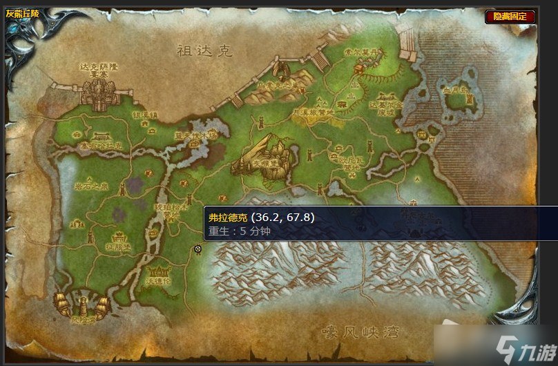 《魔獸懷舊服》灰熊丘陵我的敵人的朋友任務攻略