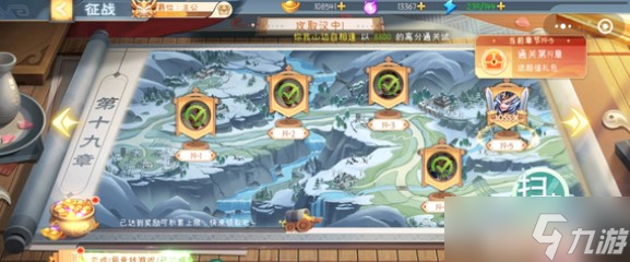 欢乐三国杀最强阵容推荐搭配攻略