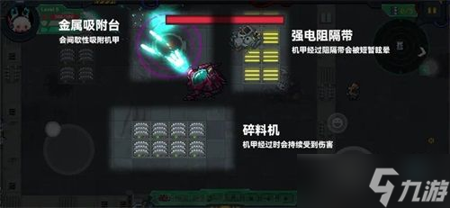 元气骑士机械狂潮攻略：新赛季机械狂潮玩法全解