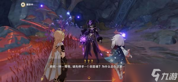 《原神》他乡迷失客任务完成方法介绍 他乡迷失客第二天任务完成方法