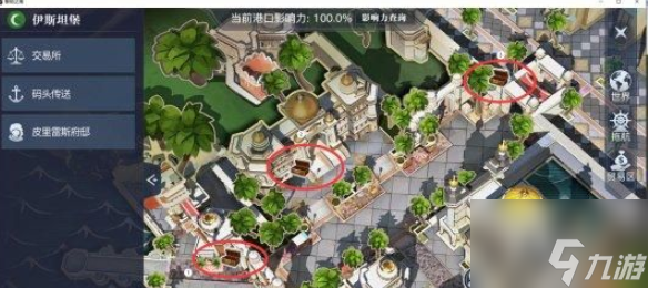 黎明之海伊斯坦堡隱藏寶物在哪 伊斯坦堡隱秘寶物位置攻略