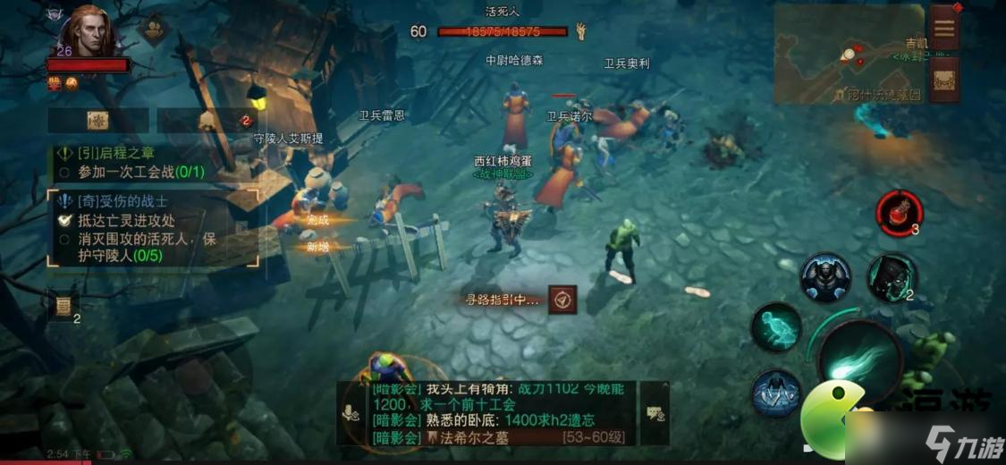 《暗黑破坏神不朽》受伤的士兵奇遇攻略 受伤的士兵怎么做？