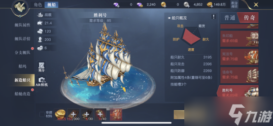 黎明之海萌新如何快速赚钱 萌新快速赚钱攻略