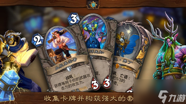 炉石传说纳斯利亚堡的悬案卡组排行 纳斯利亚堡的悬案强势卡组大全