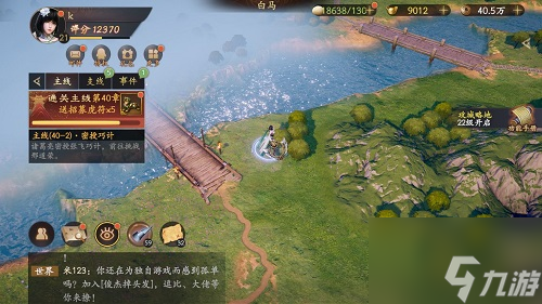 乱世逐鹿手游白马将军区域重宝攻略 具体介绍