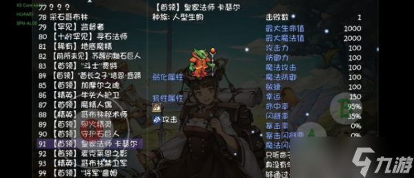《再刷一把》黄金皇家徽章如何获得？黄金皇家徽章获得方法分享