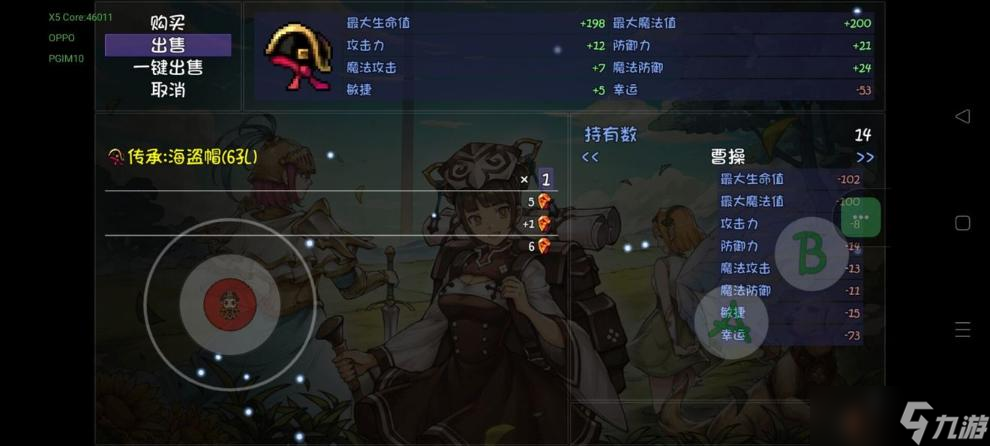 《再刷一把》刷不朽碎片位置推荐 不朽碎片在哪刷 