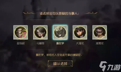 《第五人格》贝尔斯泰因的阴霾第五章怎么过 贝尔斯泰因的阴霾第五章通关攻略Get√