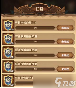 《剑与远征》盛夏历险记第一天攻略