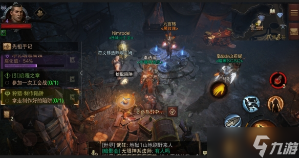 《暗黑破坏神不朽》黑森林密谋任务怎么做 黑森林密谋任务攻略